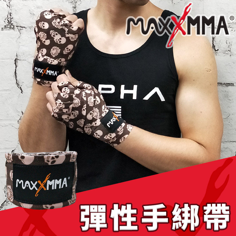 MaxxMMA 彈性手綁帶-暗夜骷髏 (3m) 一雙 